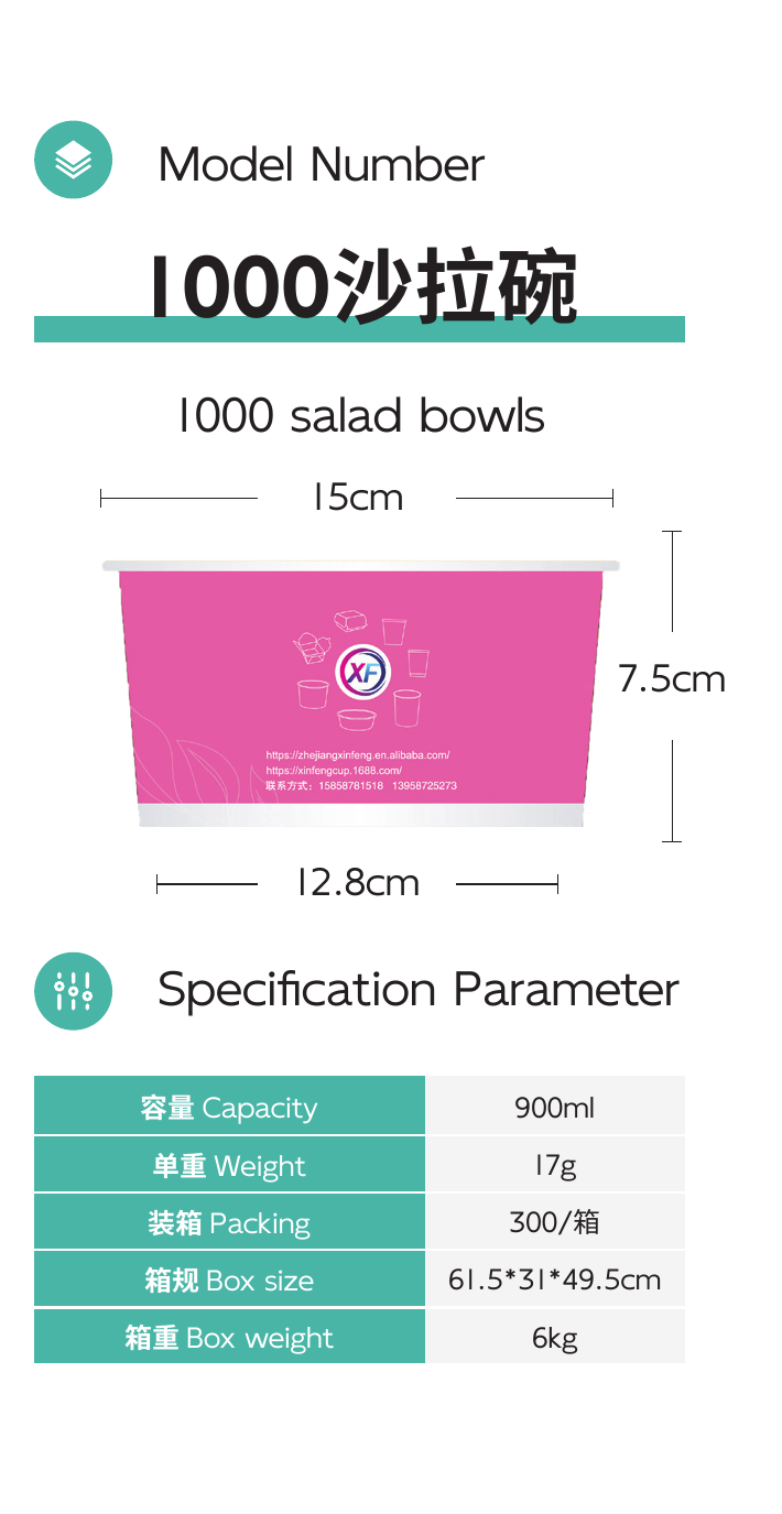 1000 salad bowls full product area