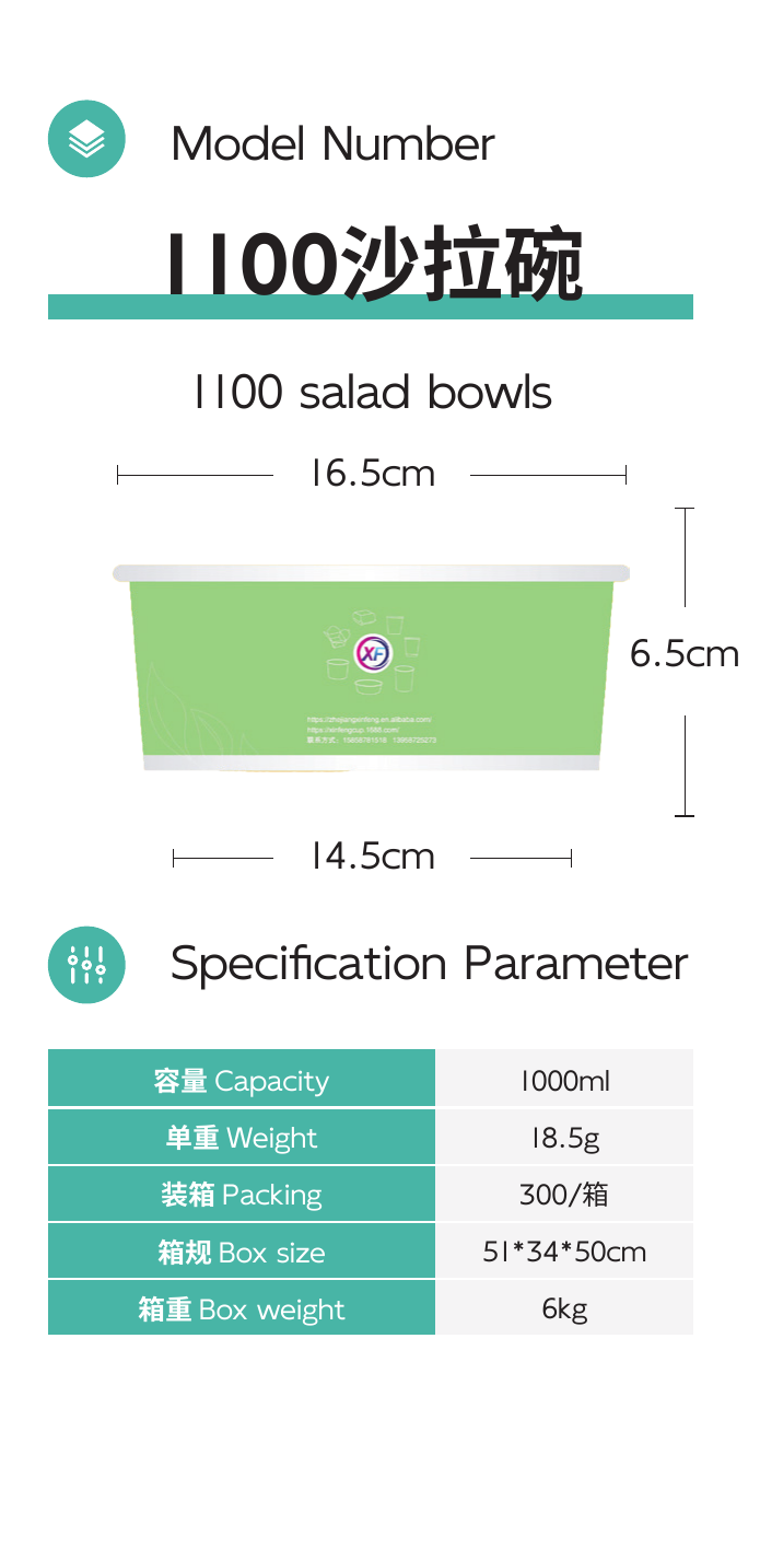 1100 salad bowls full product area