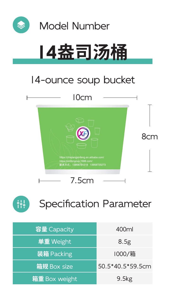 14-ounce soup bucket full product area