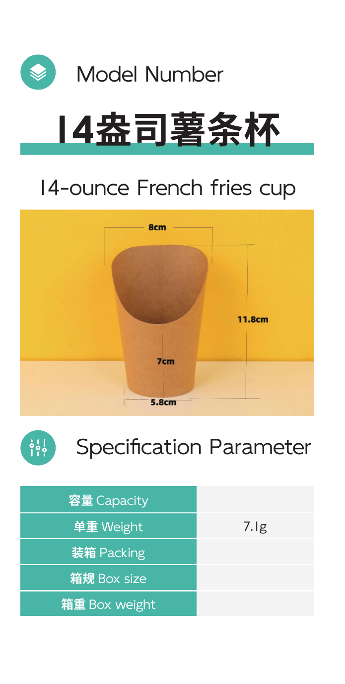 14-ounce French fries cup full product area