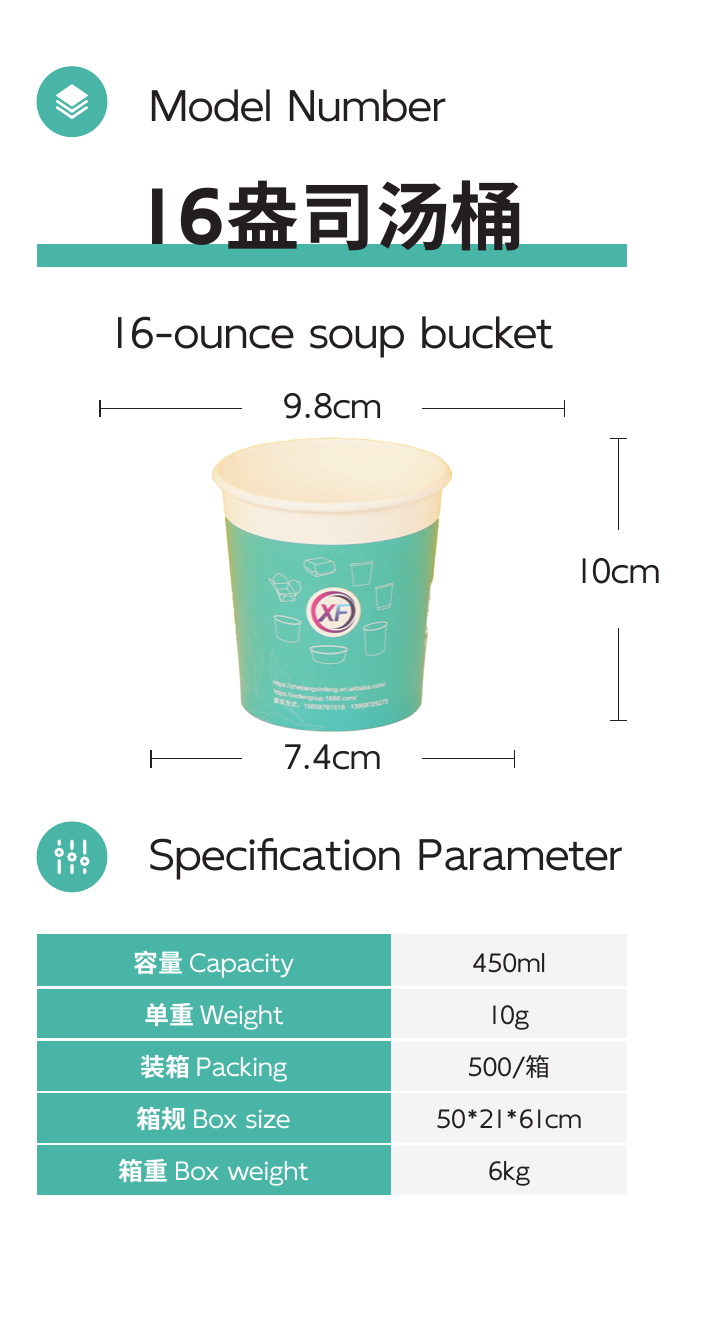 16-ounce soup bucket full product area