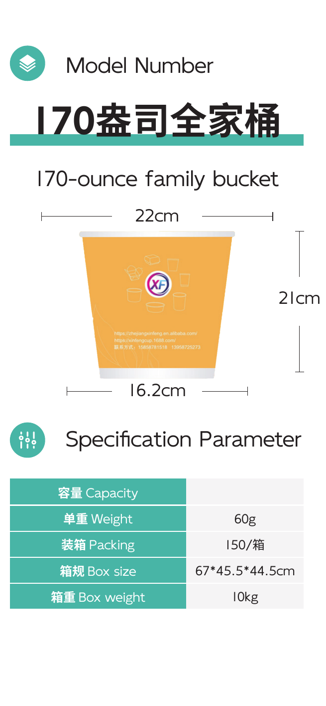 170-ounce family bucket full product area