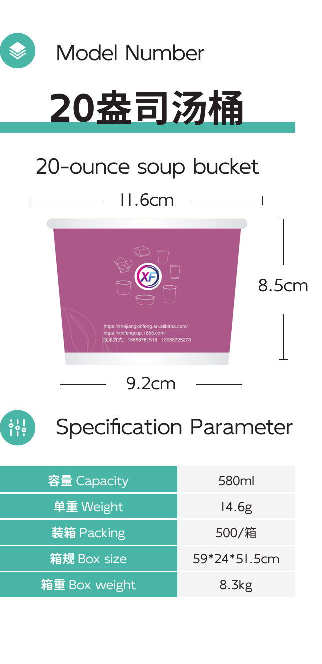 20-ounce soup bucket full product area