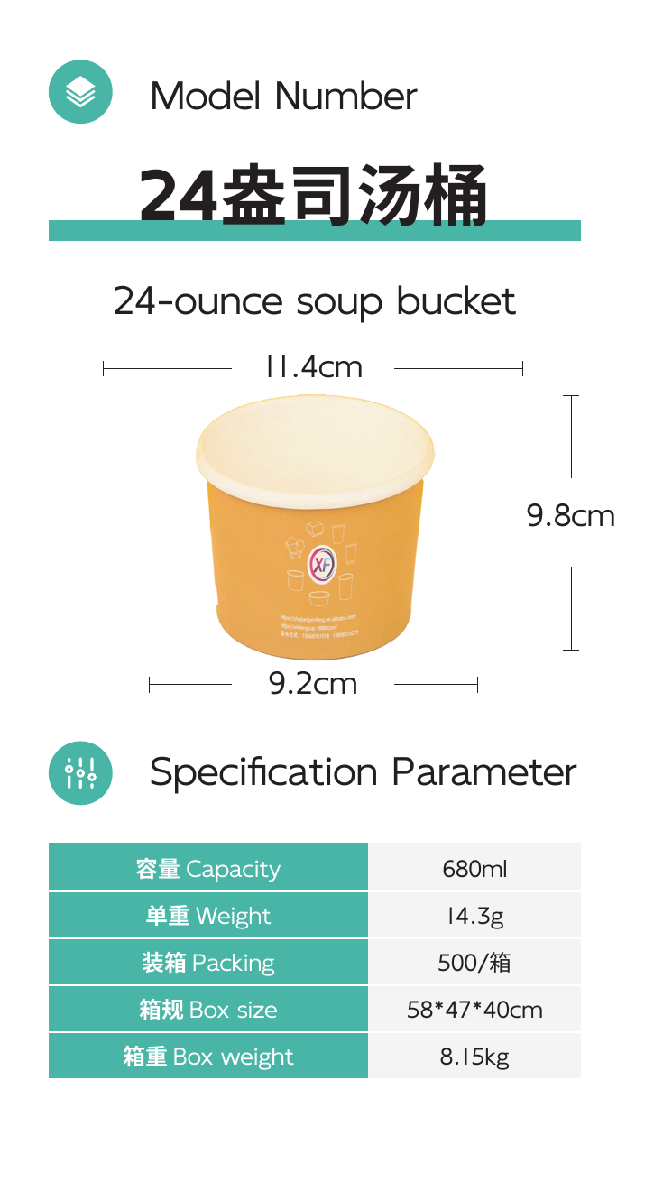 24-ounce soup bucket full product area