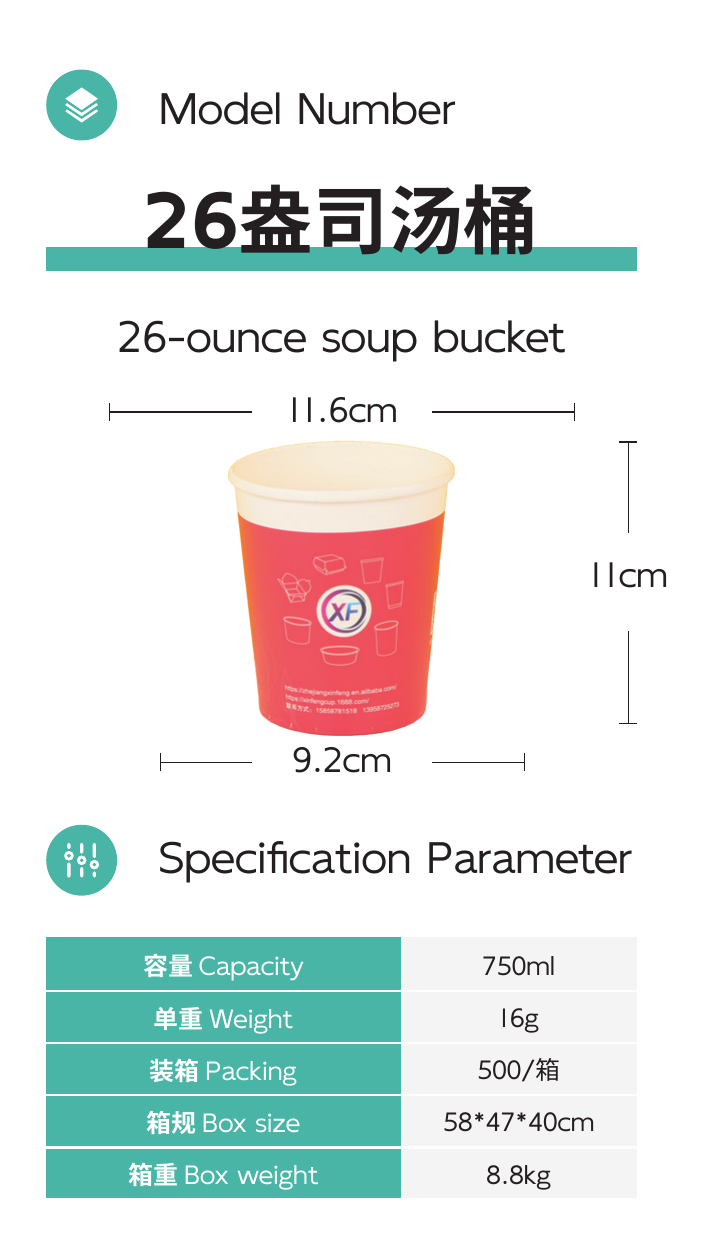 26-ounce soup bucket full product area