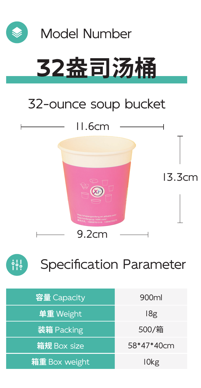 32-ounce soup bucket full product area