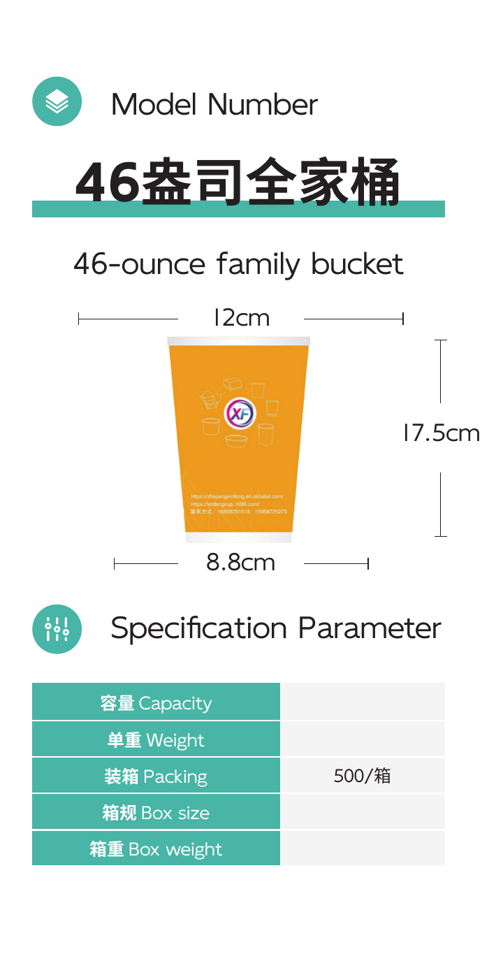 46-ounce family bucket full product area