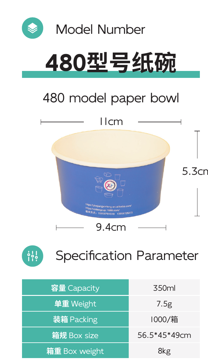 480 model paper bowl full product area