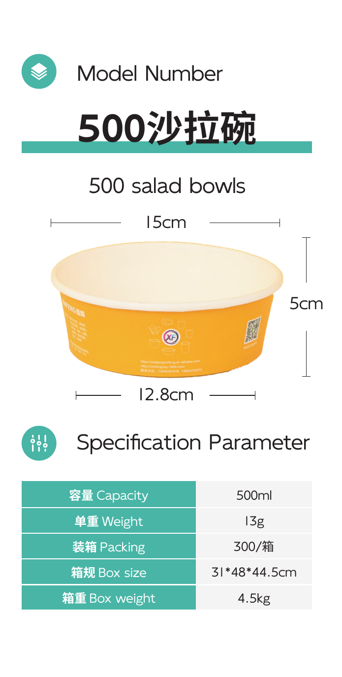 500 salad bowls full product area