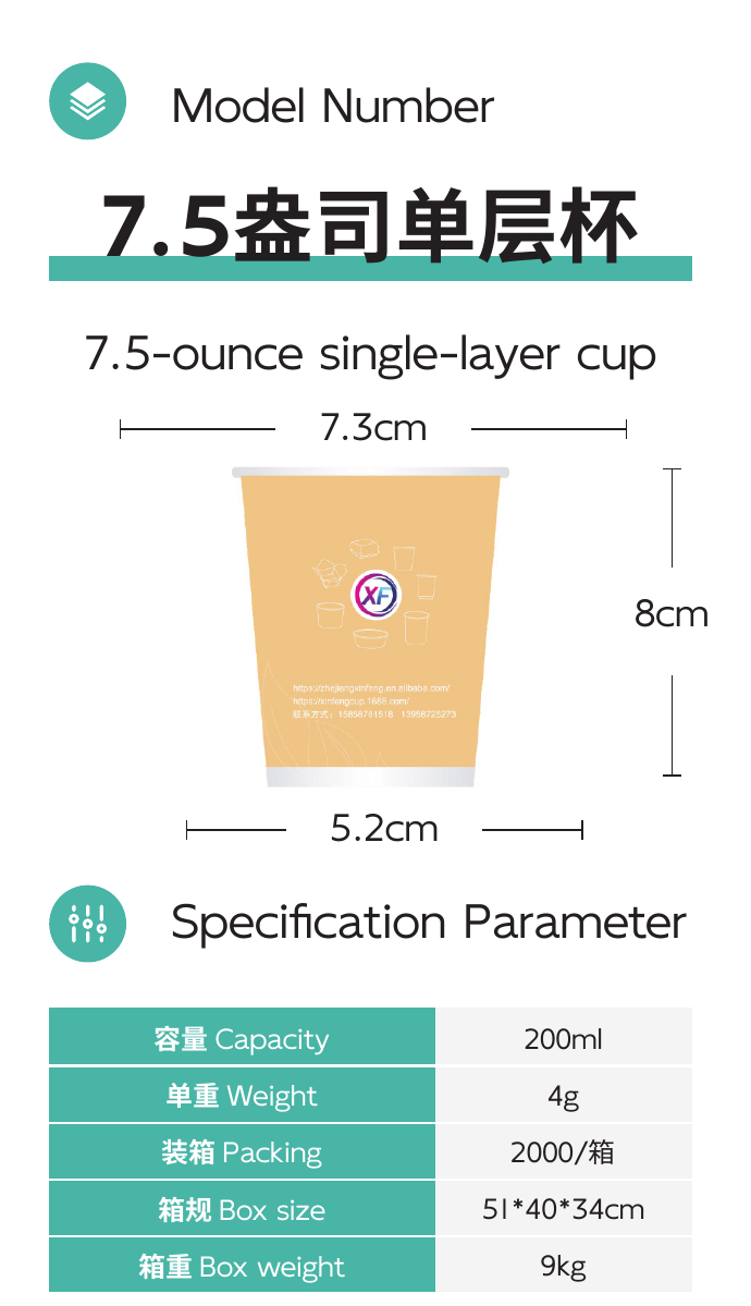630 model paper bowl full product area