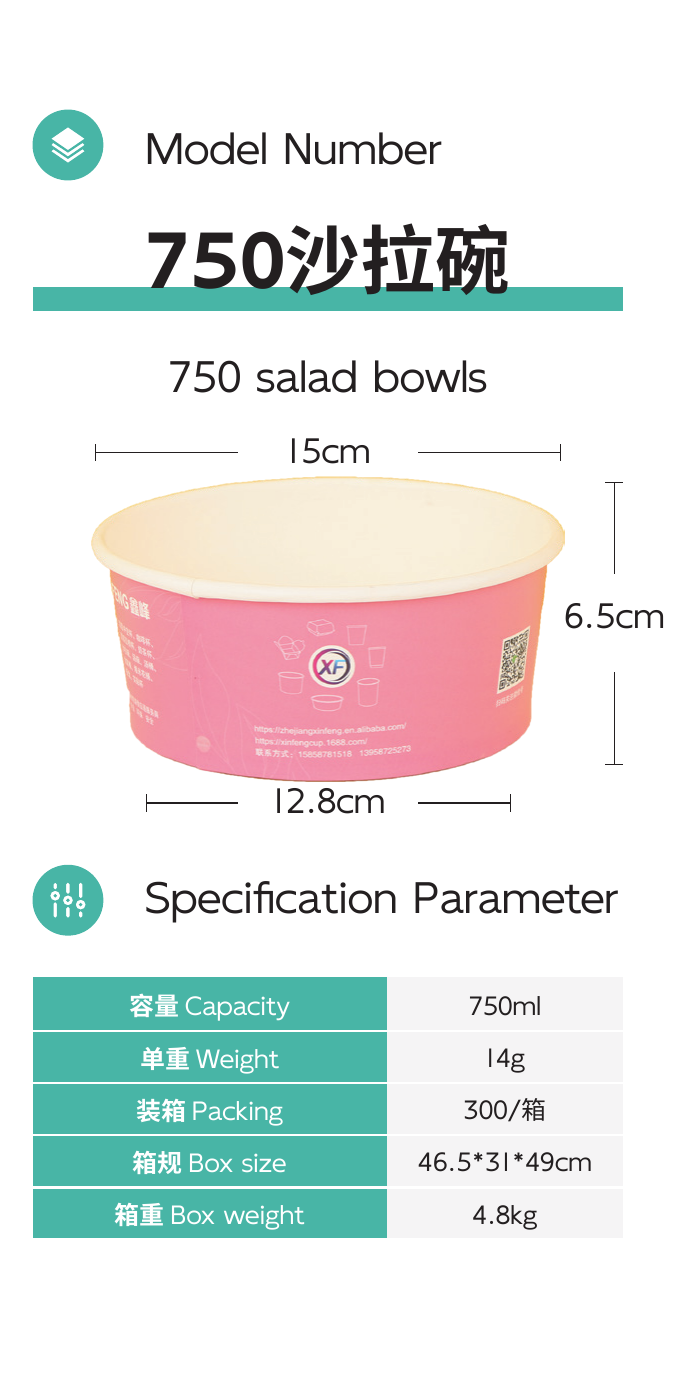 750 salad bowls full product area