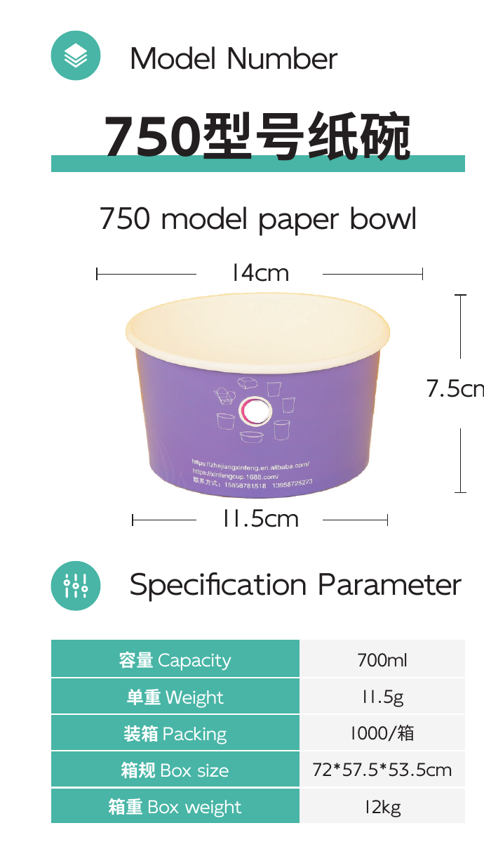 750 model paper bowl full product area