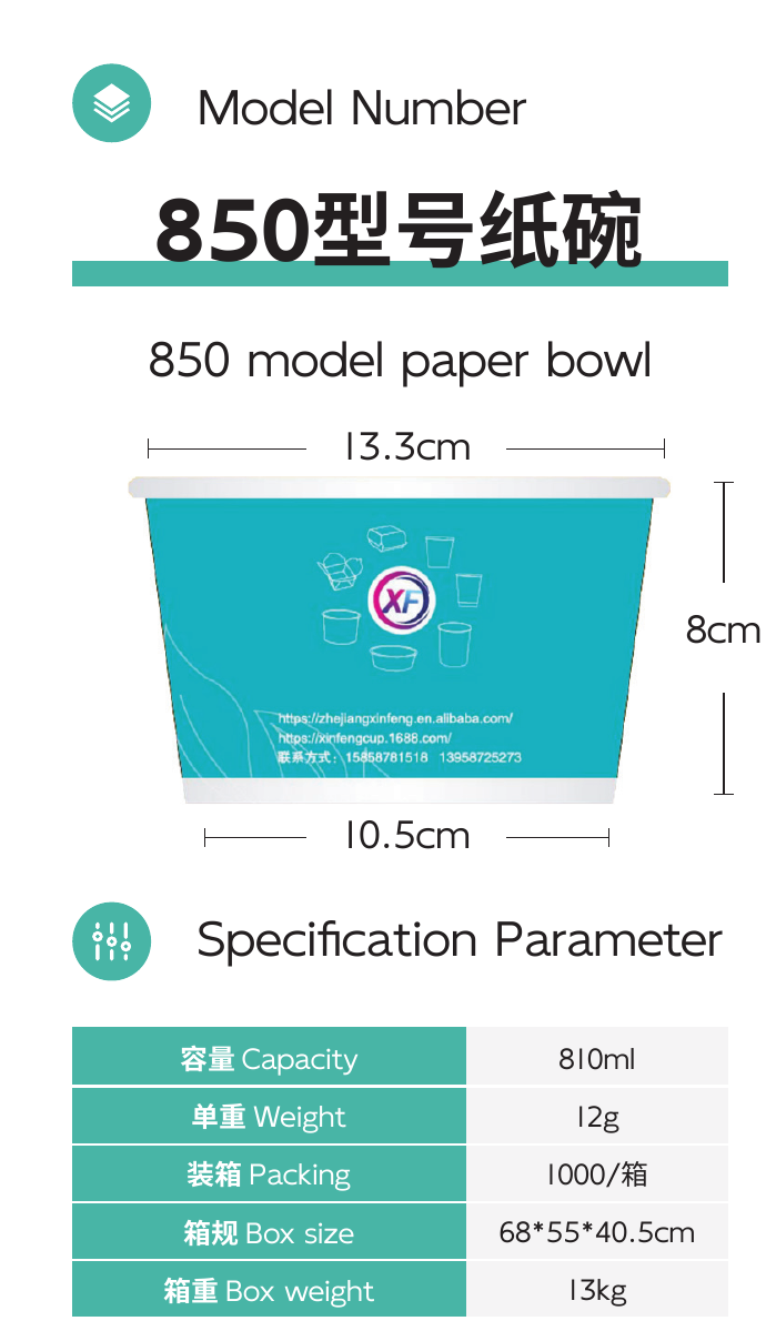 850 model paper bowl full product area