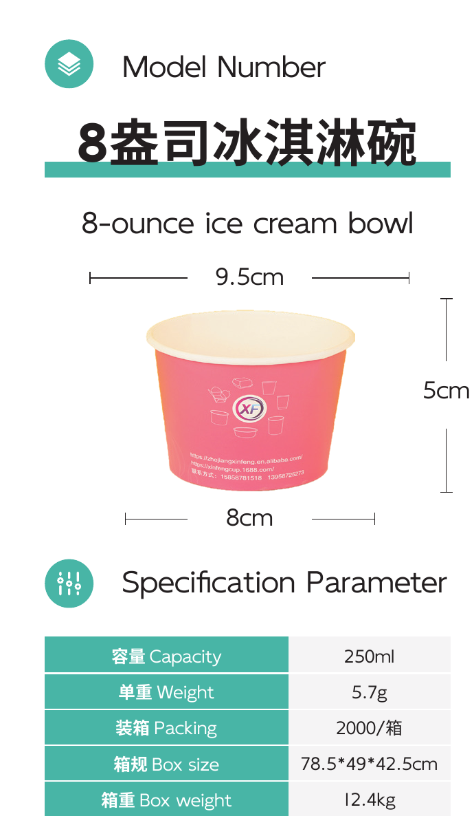 8-ounce ice cream bowl full product area