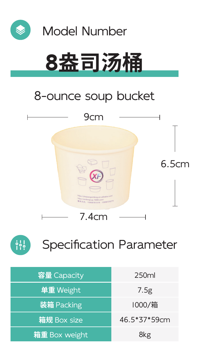 8-ounce soup bucket full product area