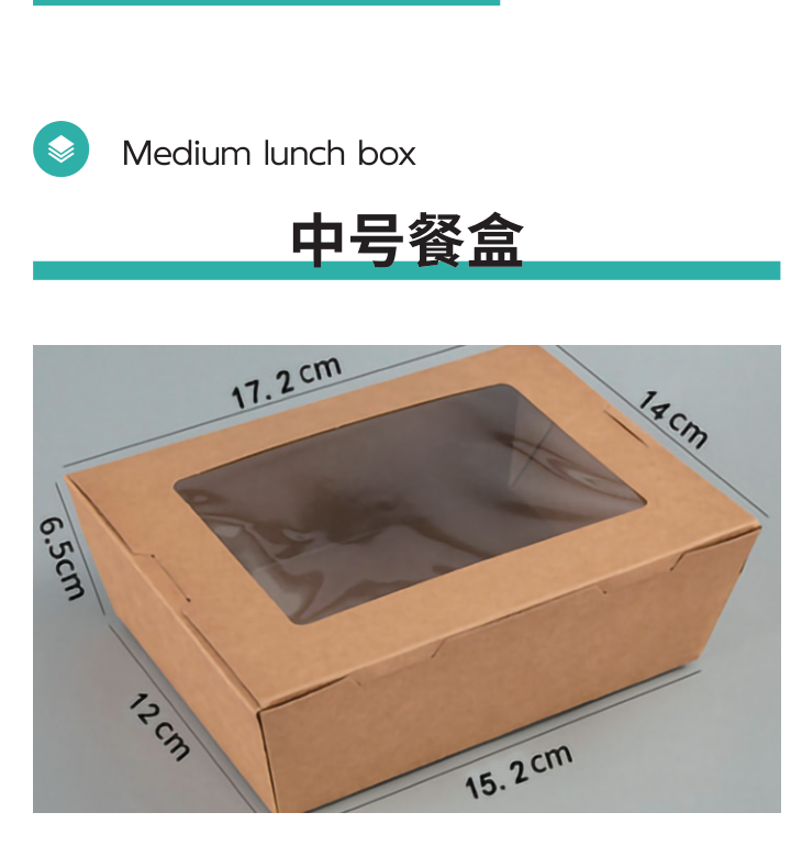 Medium lunch box full product area
