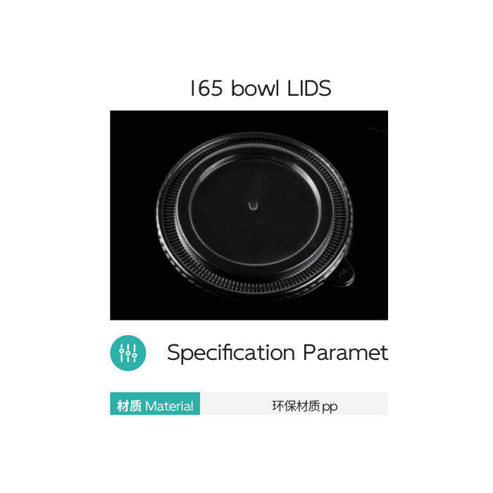 165 Bowl Lid