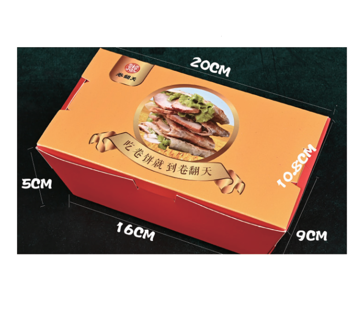 Large lunch box 2